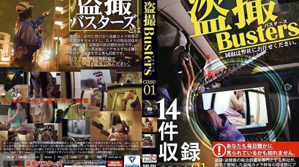 偷拍终结者 01 BUZ-001